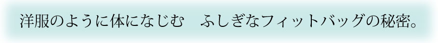 Ｃ-①見出し文字